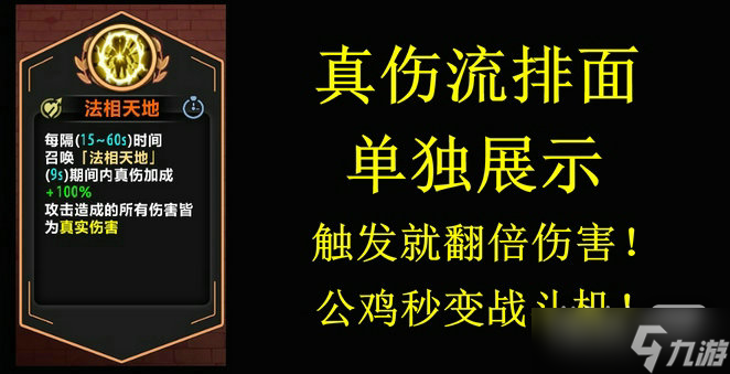 魔獸RPG最終章巖王附身真?zhèn)魍娣ㄖ改?></p> 
<p>『裝備吞噬建議』</p> 
<p style=