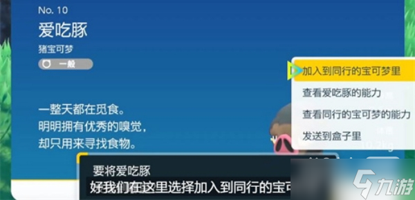 《宝可梦朱紫》怎么无限刷大师球攻略