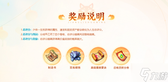 经营模拟人生 梦见盛世唐风《梦幻西游》手游新帮派贸易玩法梦长安正式上线！