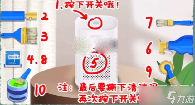 收纳物语清理音响通关详情