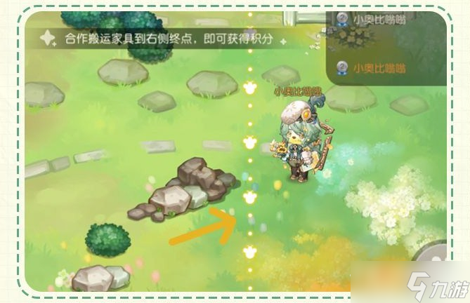 《奥比岛手游》蜜蜂搬家搬运家具攻略