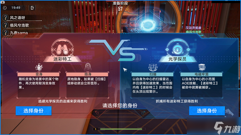 幻塔光學(xué)迷蹤活動(dòng)攻略