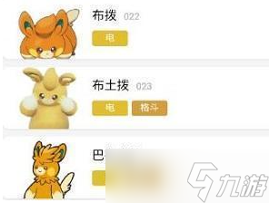 宝可梦朱紫精灵进化攻略大全
