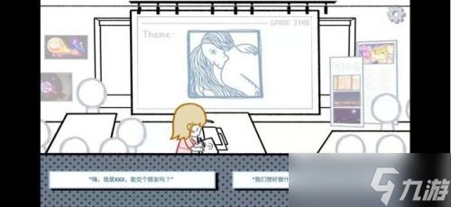 拣爱第一章完美结局攻略大全