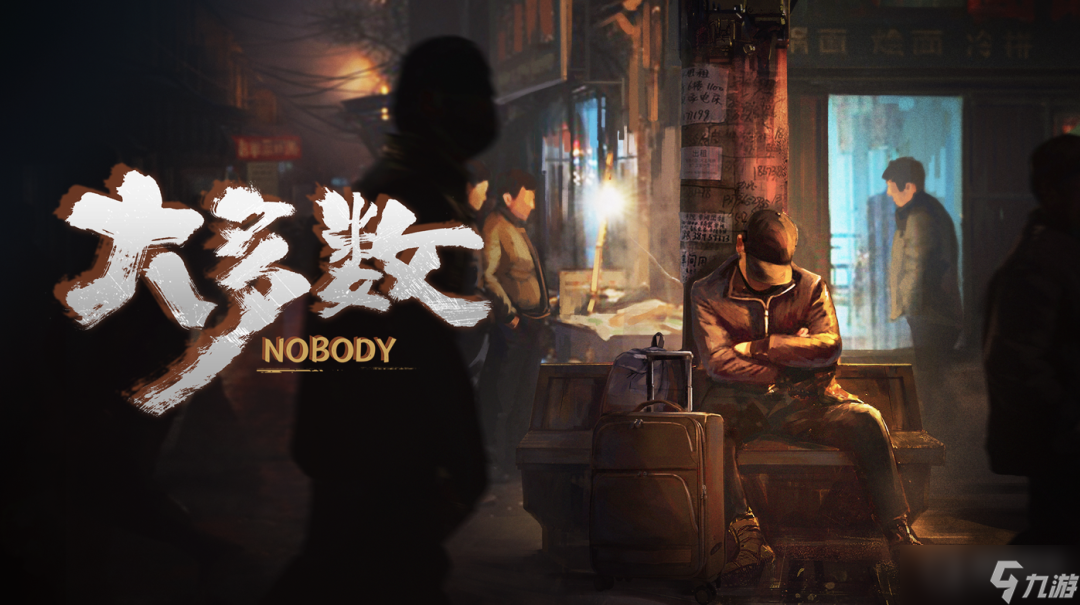 《大多数》偷电瓶车方法