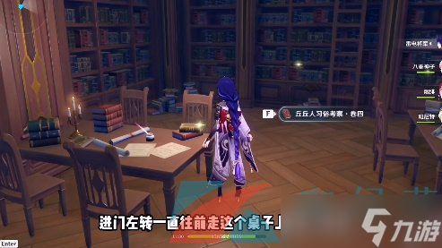 《原神》丘丘学的扩张成就解锁攻略