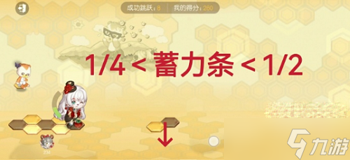 《奥比岛手游》蜂巢探险技巧攻略