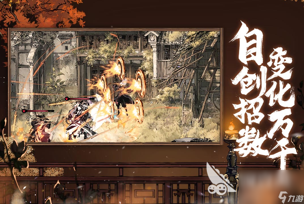 2022熱門的武俠手游推薦 免費的武俠系列手游下載