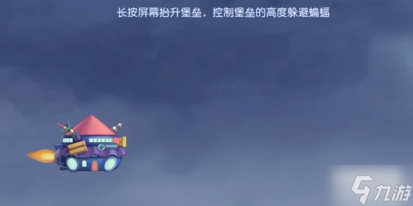 奧比島怎么駕駛飛船