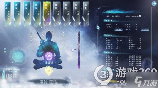 《蜀山初章》剑髓本章怎么获得,剑髓本章获得方法介绍
