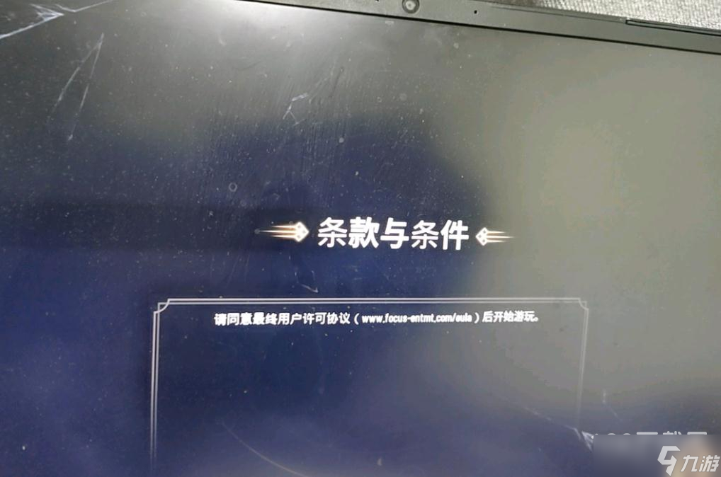 暗邪西部同意用户协议界面卡死怎么解决