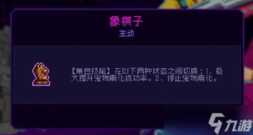 霓虹深渊无限人物推荐 角色选择攻略