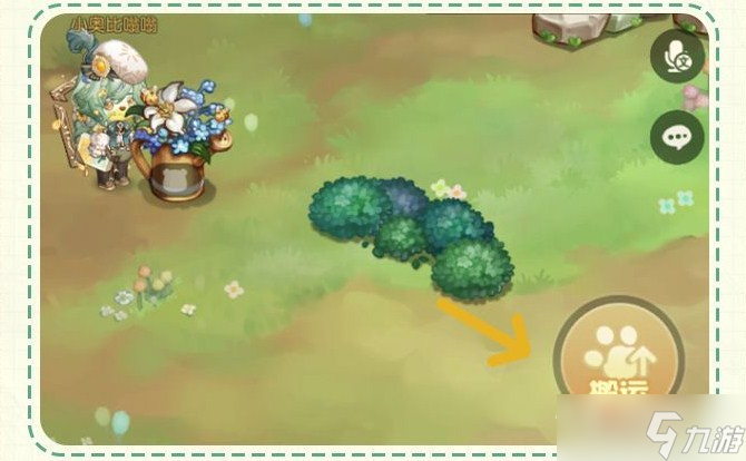 《奥比岛手游》蜜蜂搬家搬运家具攻略
