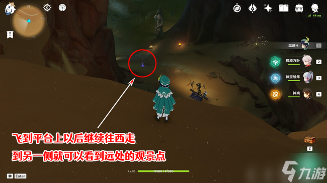 原神沙漠观景点都在哪-原神沙漠观景点位置一览