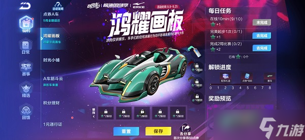 <span class='zzqColorRed'>QQ</span>飞车手游B车星创·鸿怎么样-<span class='zzqColorRed'>QQ</span>飞车手游B车星创·鸿介绍