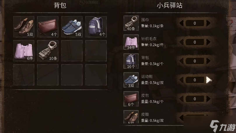 大多数游戏摆摊在哪进货 大多数游戏摆摊进货方法