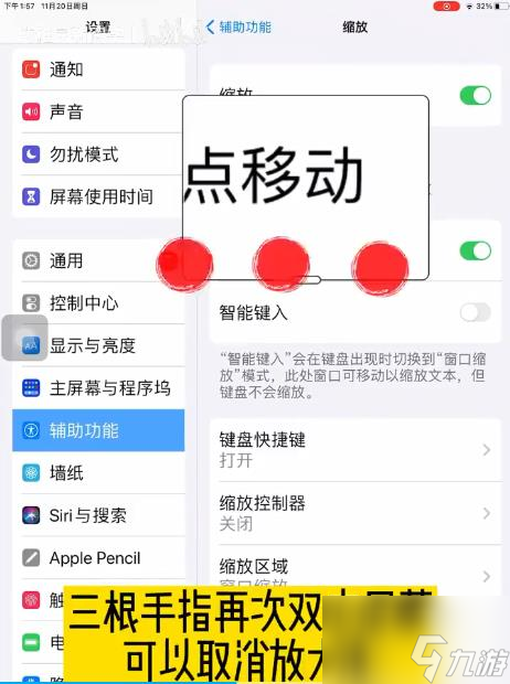 羊了个羊怎么从缝隙后面看牌 缝隙看牌方法教程