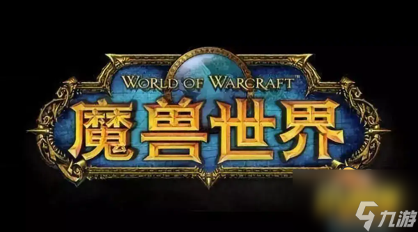 魔兽世界怀旧服无法安装怎么办 无法安装解决方法