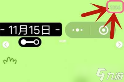《羊了个羊》右上角数字含义说明了什么