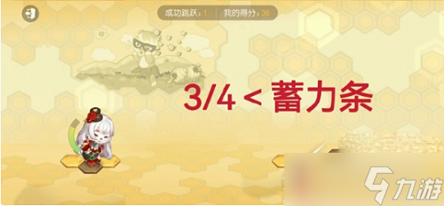 《奧比島手游》蜂巢探險(xiǎn)怎么玩