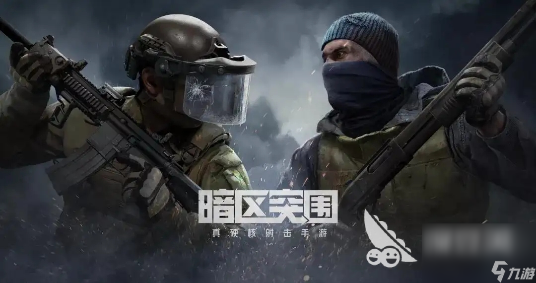 免费的射击生存游戏2022 热门的射击类逃生游戏排行榜