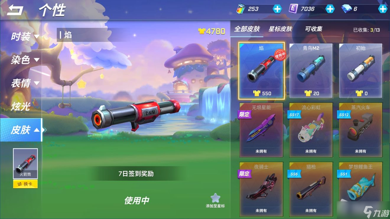 《逃跑吧！少年》十一月返利活动2022