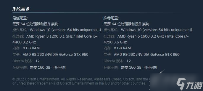 《刺客信條：英靈殿》Steam版推薦配置要求一覽