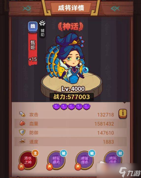 《咸鱼之王》疯狂夏侯惇打法攻略
