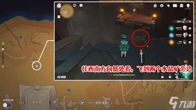 原神沙漠观景点都在哪-原神沙漠观景点位置一览