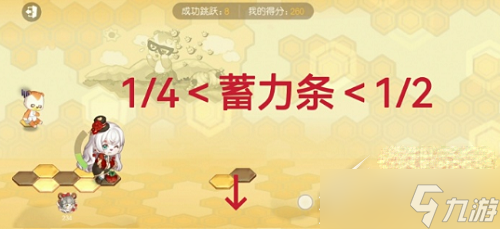 《奥比岛手游》蜂巢探险怎么玩