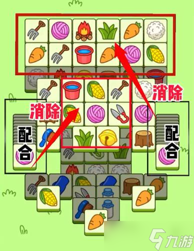 羊了個(gè)羊11.18號(hào)怎么通關(guān)