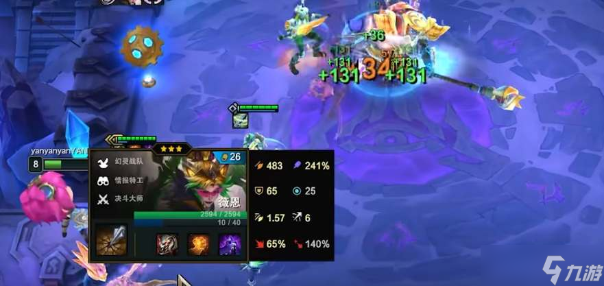 云顶之弈s8幻灵战队纹章合成条件是什么