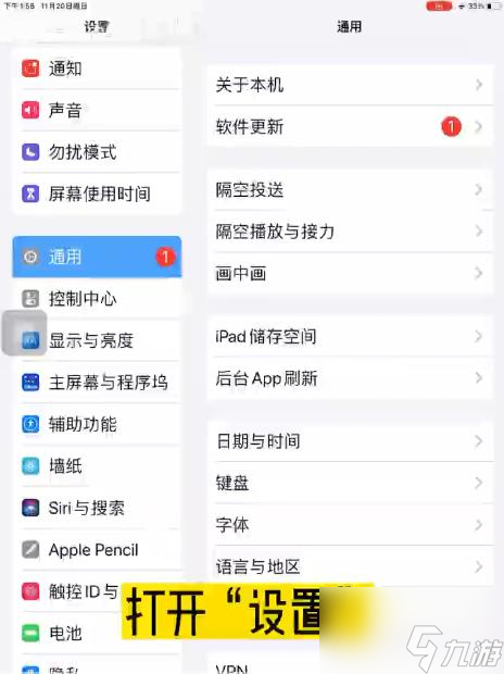 羊了个羊怎么从缝隙后面看牌 缝隙看牌方法教程