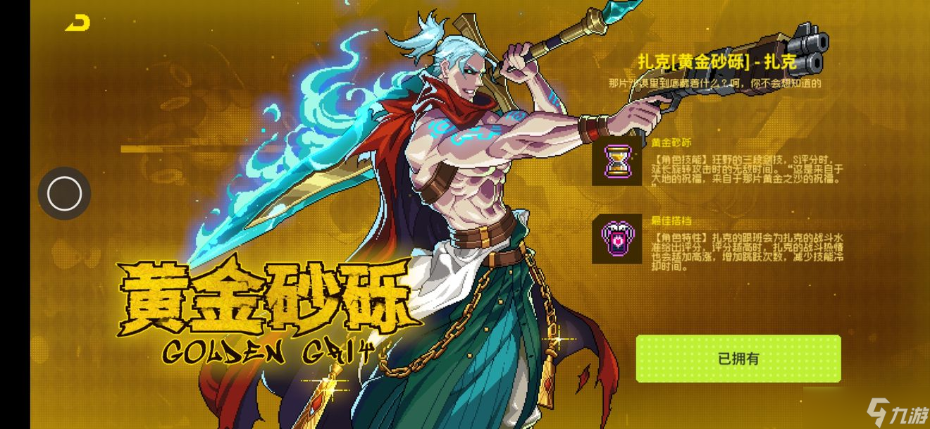 霓虹深渊无限人物推荐 霓虹深渊无限角色选择攻略