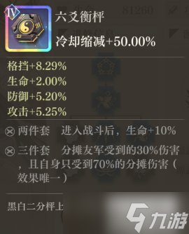 空之要塞启航星纭芯核推荐