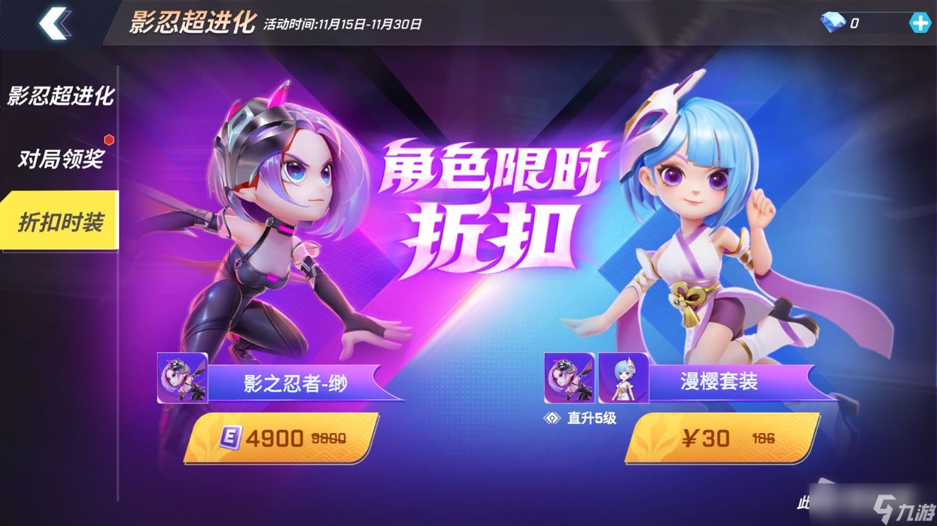 《逃跑吧！少年》影之忍者详细技能介绍