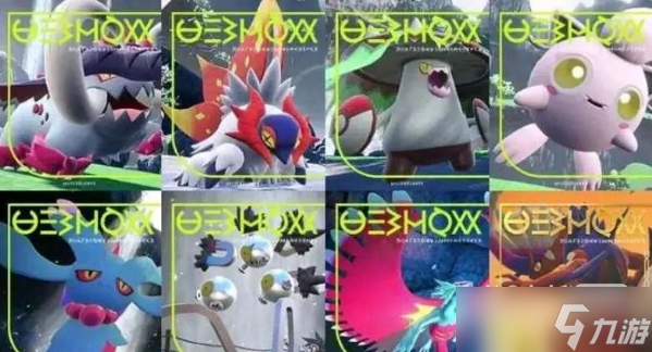 《宝可梦朱紫》限定精灵汇总