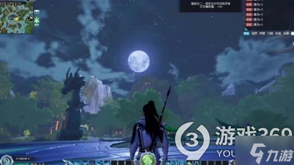 《蜀山初章》淹死的鱼在哪里,淹死的鱼获得方法