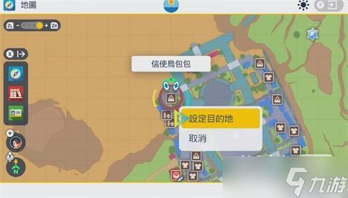 《宝可梦朱紫》模仿香草位置详情