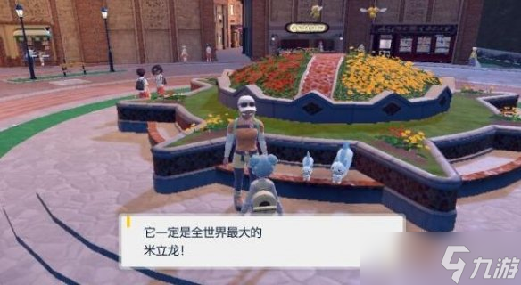 《宝可梦朱紫》新证章怎么获得？新证章获得方法
