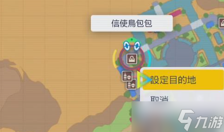 宝可梦朱紫模仿香草在哪 宝可梦朱紫模仿香草获取方法介绍