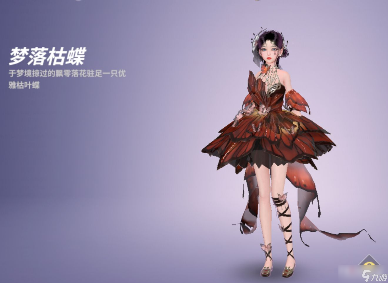 《舞动星闪耀》漂亮衣服获取途径