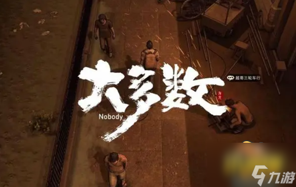 大多数钢条在哪-钢条位置介绍