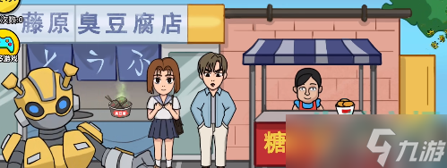 抖个大包袱帮拓海赢得拔河怎么过-帮拓海赢得拔河通关攻略