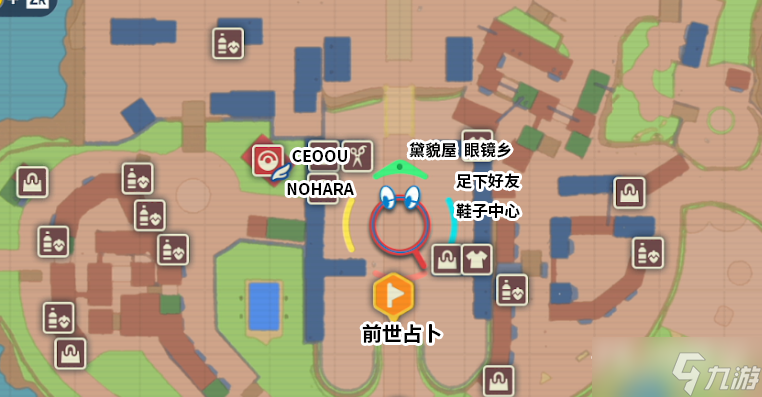 《宝可梦朱紫》服装店位置