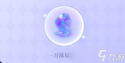 《舞动星闪耀》巡演终测福利详情