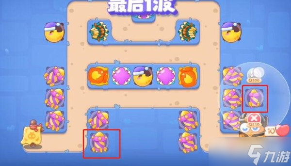 《保卫萝卜4》阿波道长第49关通关攻略