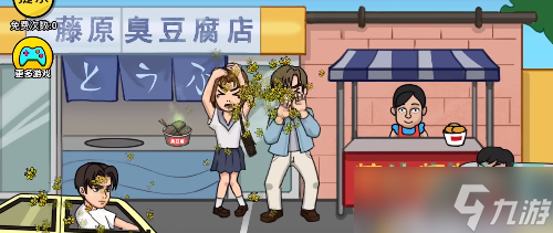 抖个大包袱帮拓海赢得拔河怎么过-帮拓海赢得拔河通关攻略