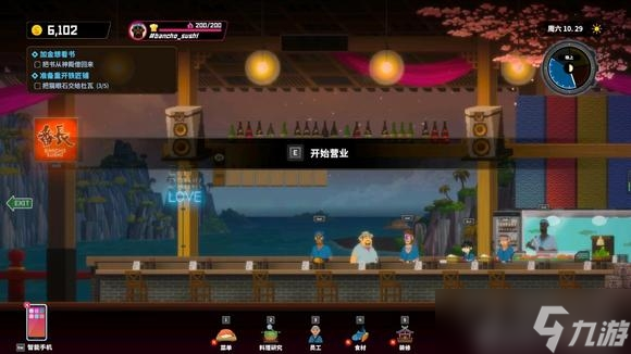 《潜水员戴夫》料理用途一览