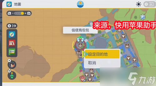 宝可梦朱紫模仿香草有什么用